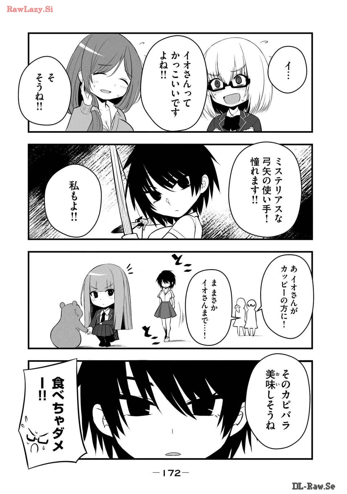 หน้า 176