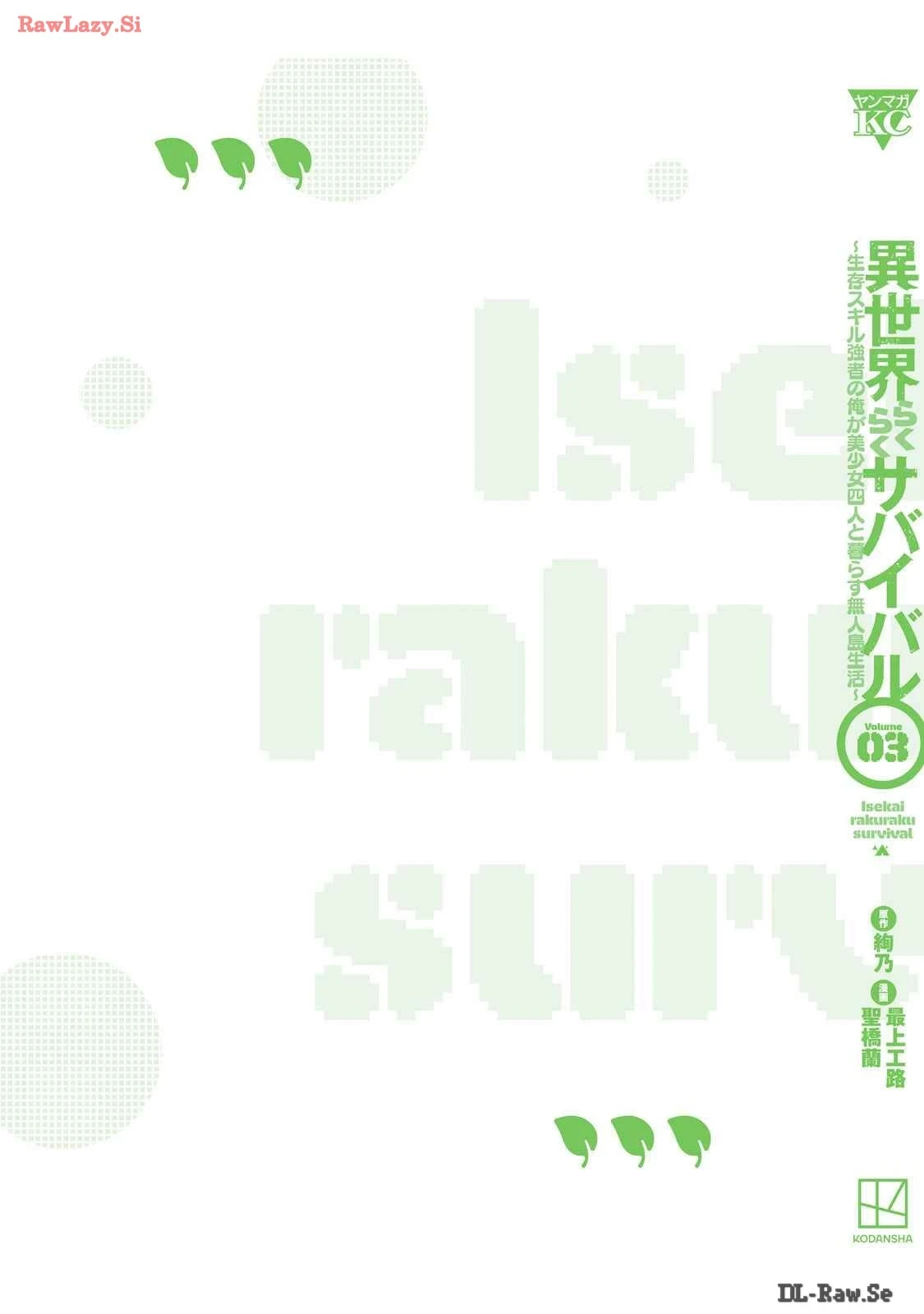 หน้า 183