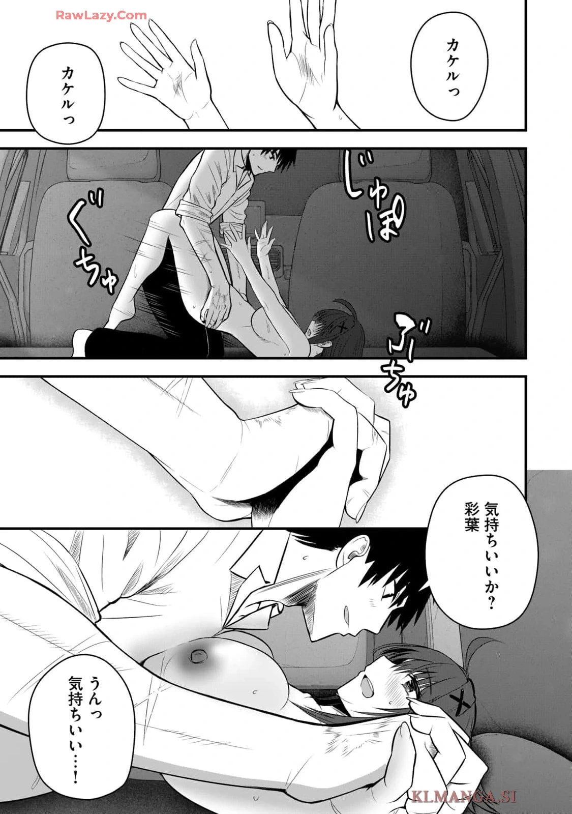หน้า 15
