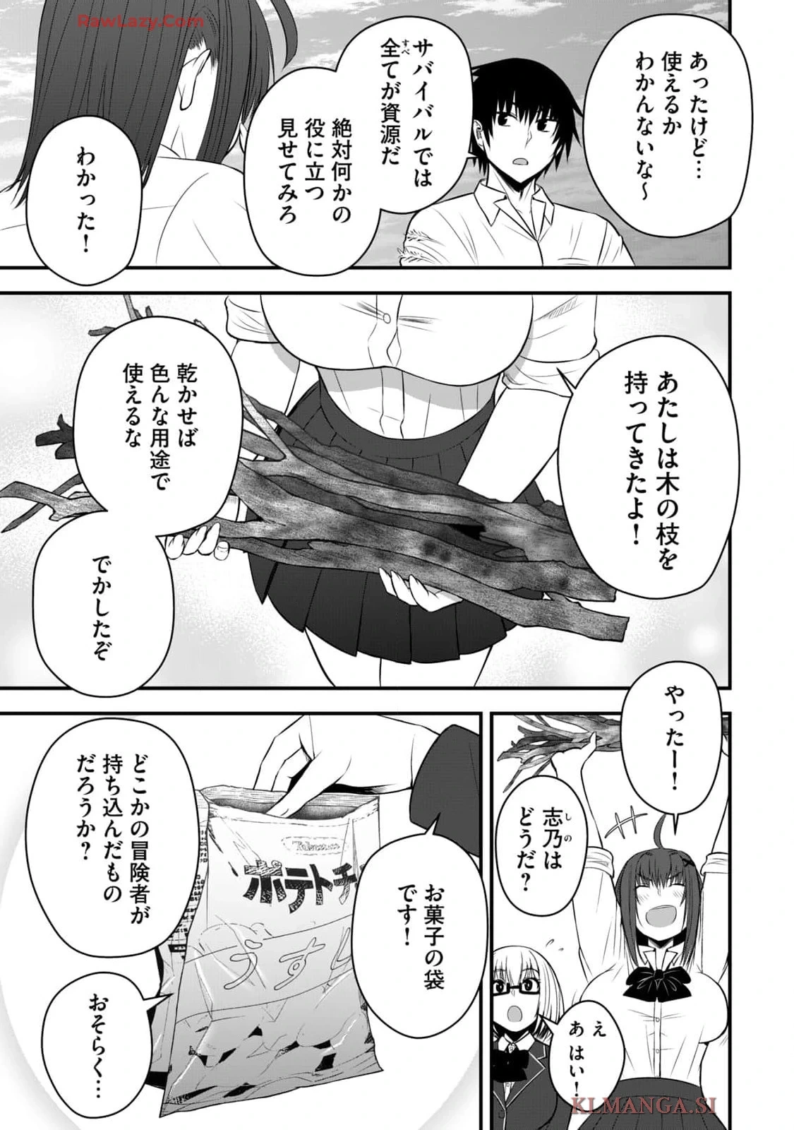 หน้า 23