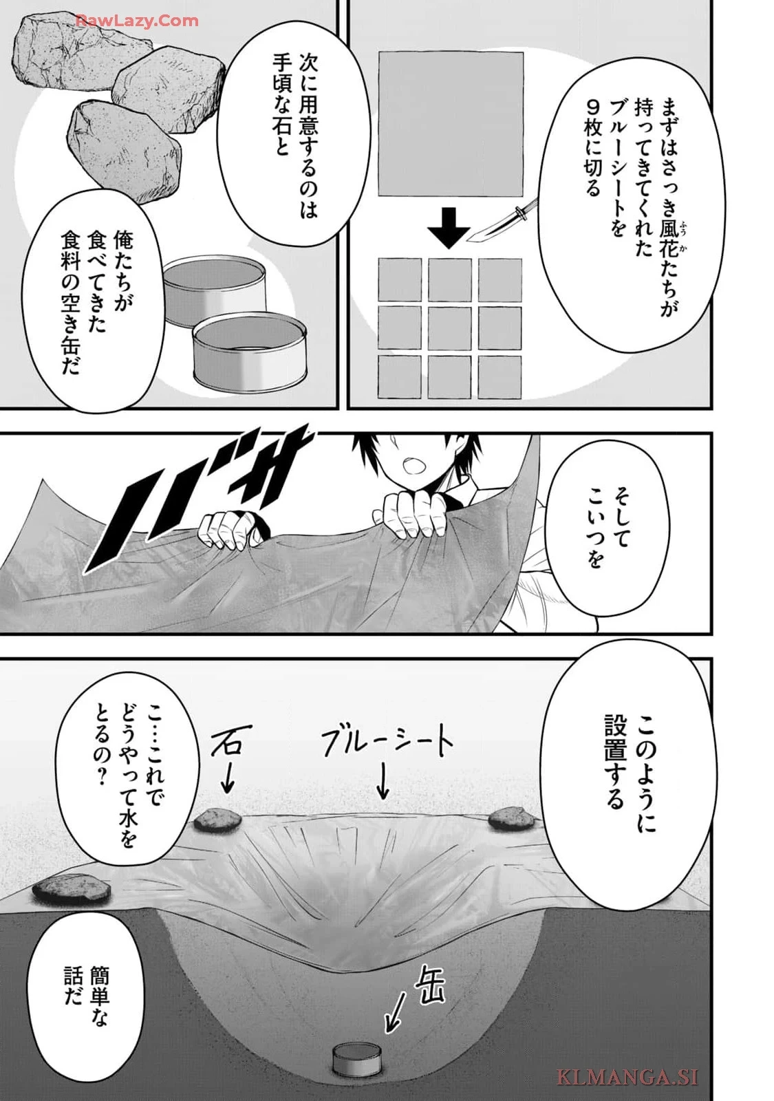 หน้า 31