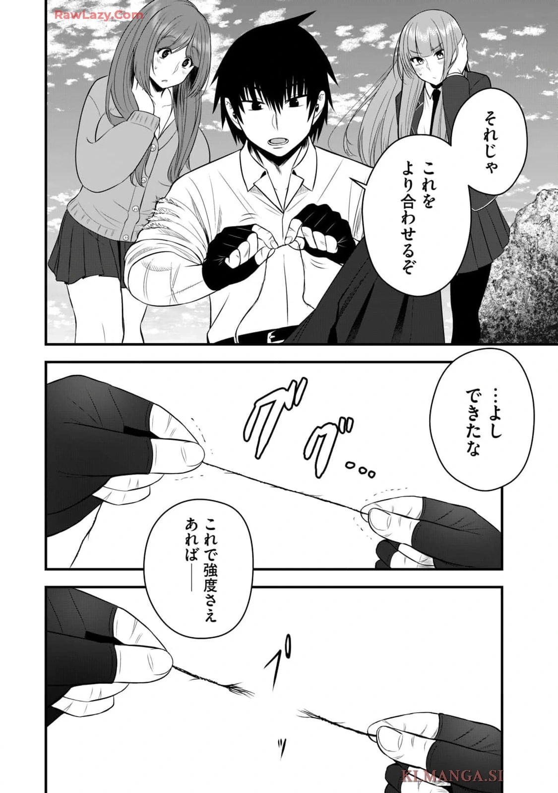 หน้า 42