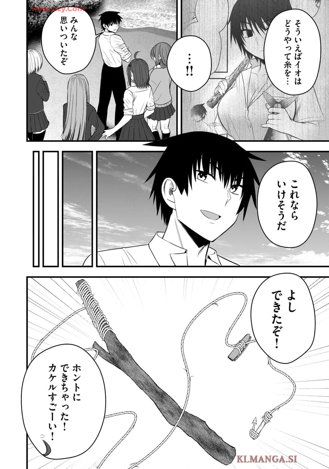 หน้า 44