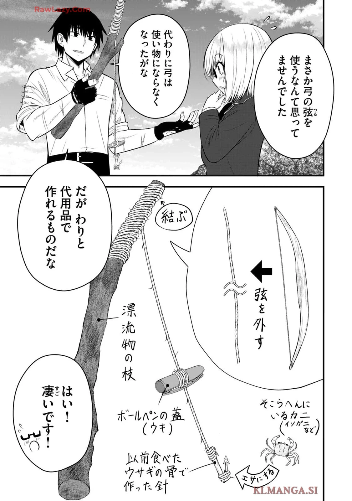 หน้า 45
