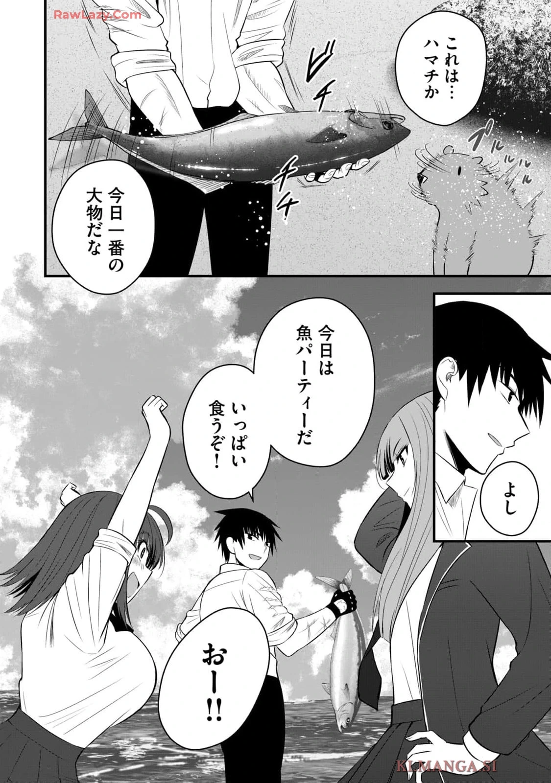หน้า 52