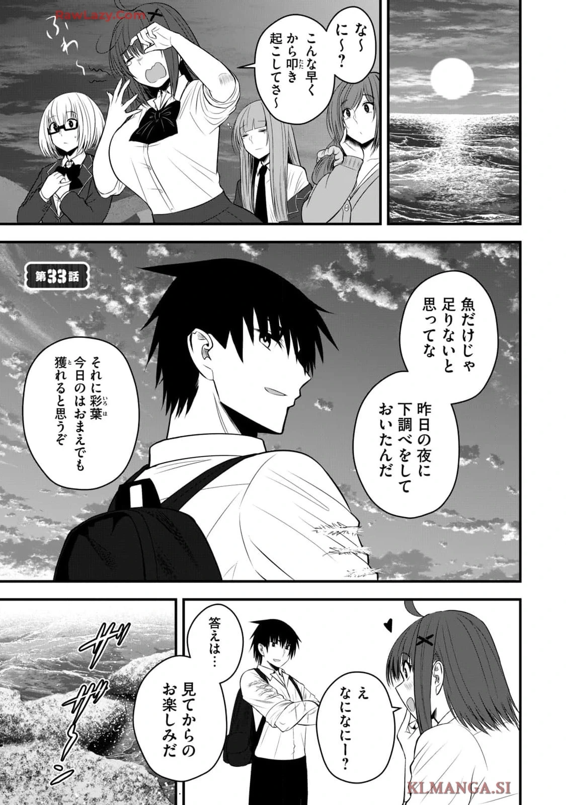 หน้า 55