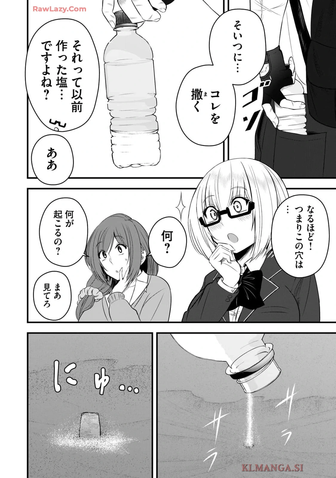 หน้า 64