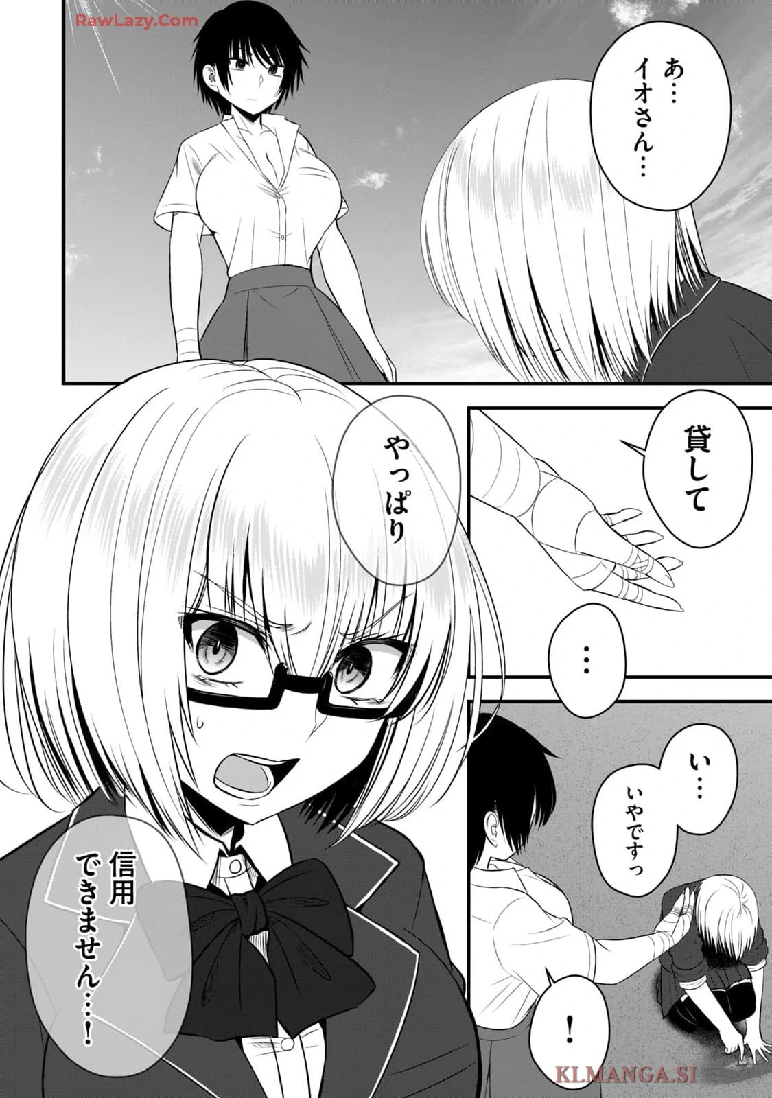 หน้า 68