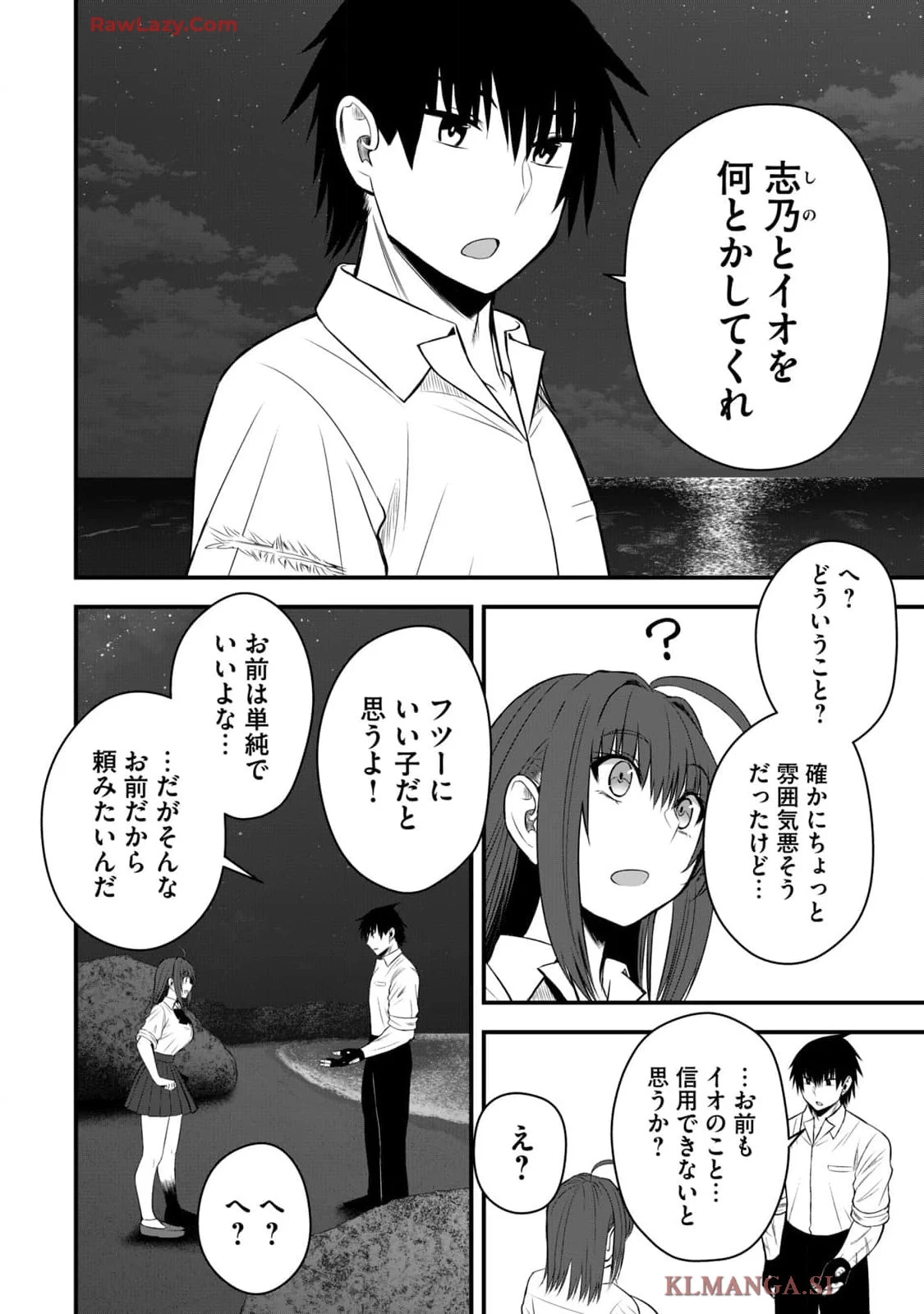 หน้า 74