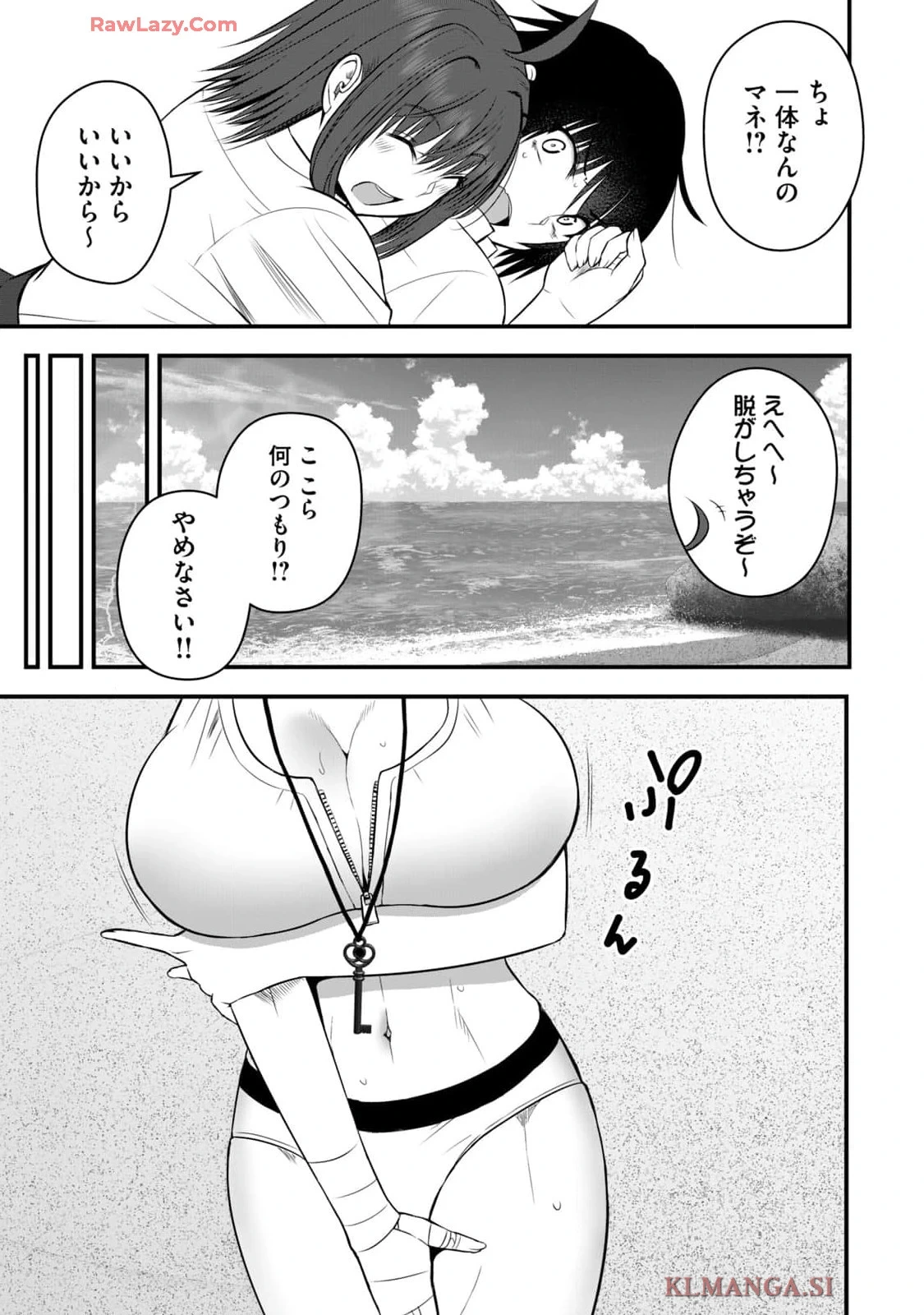 หน้า 79