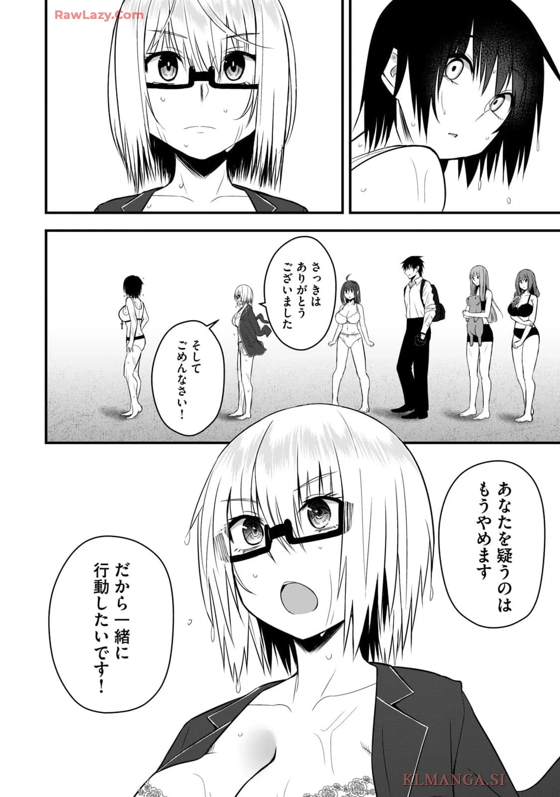 หน้า 104