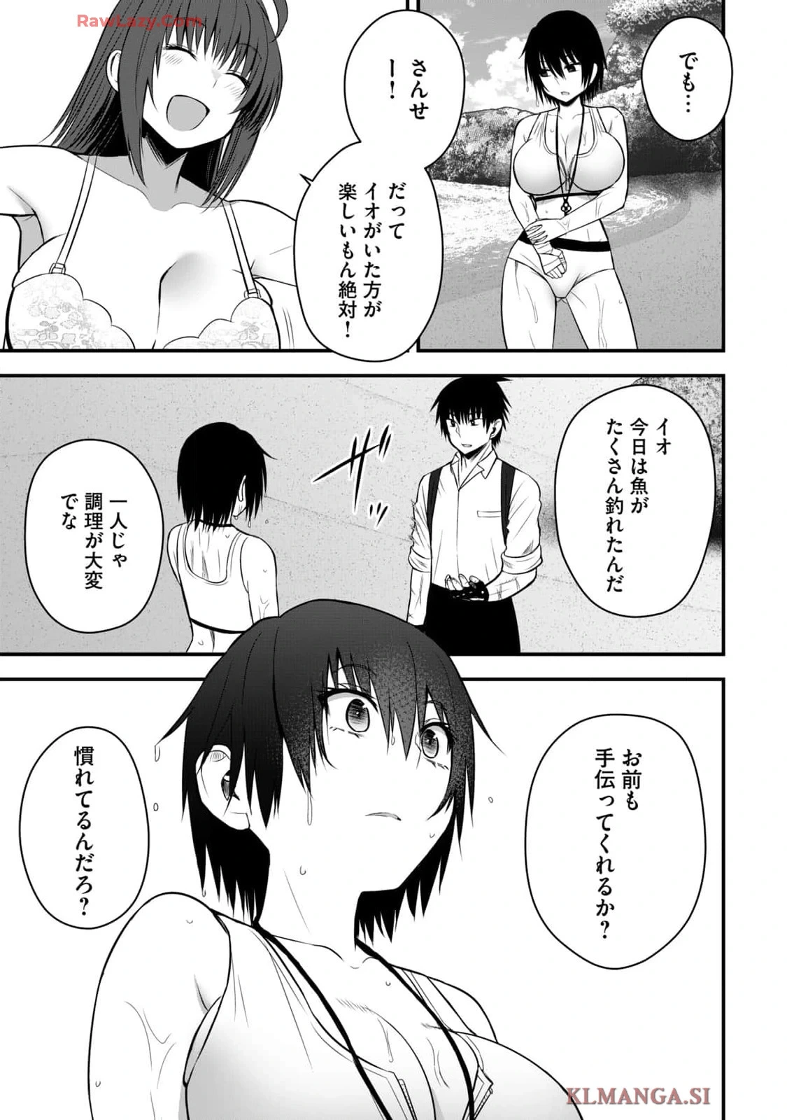 หน้า 105