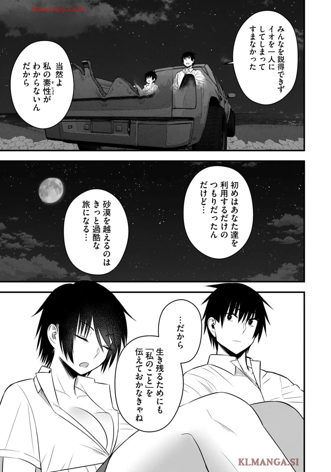 หน้า 107