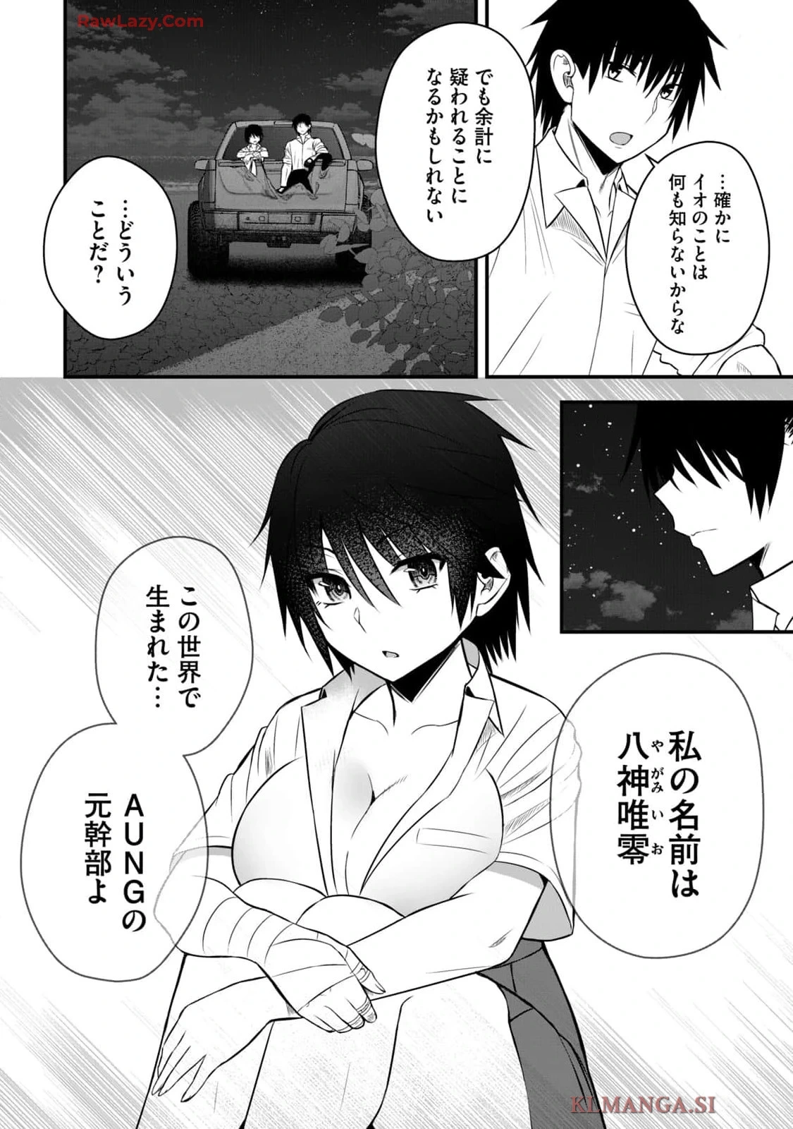 หน้า 108