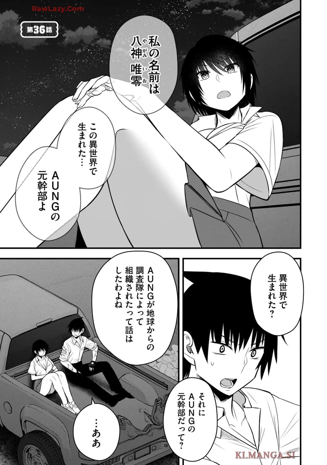 หน้า 109