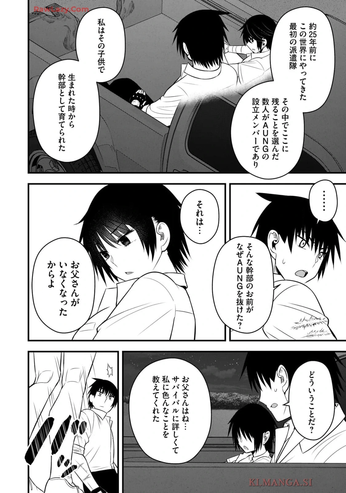 หน้า 110