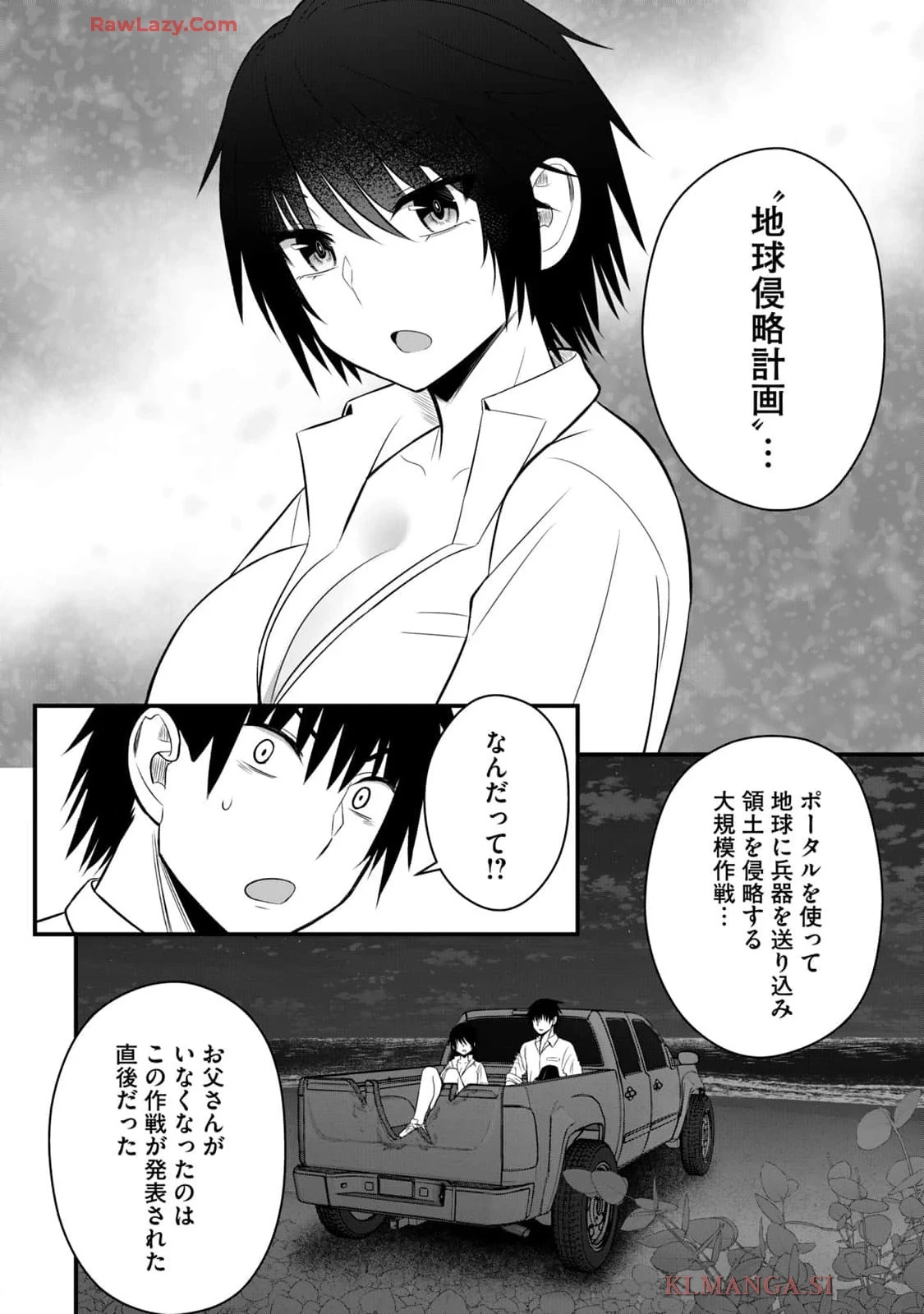 หน้า 112