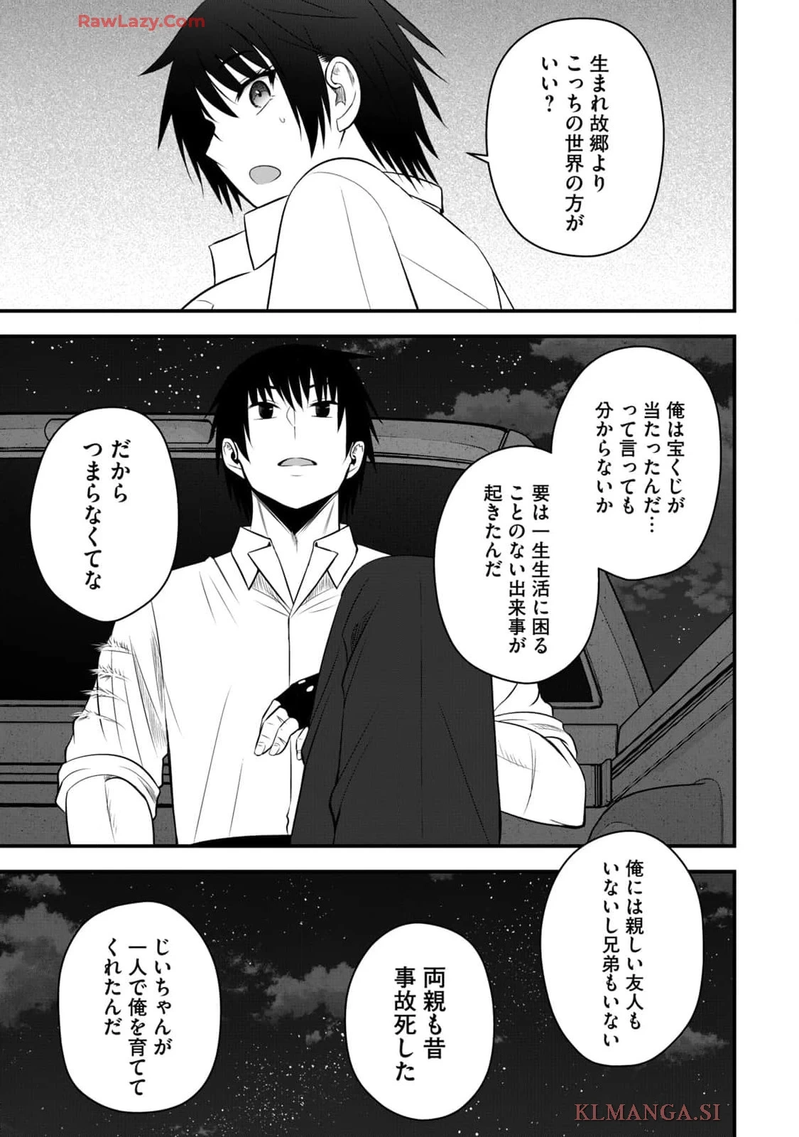 หน้า 115