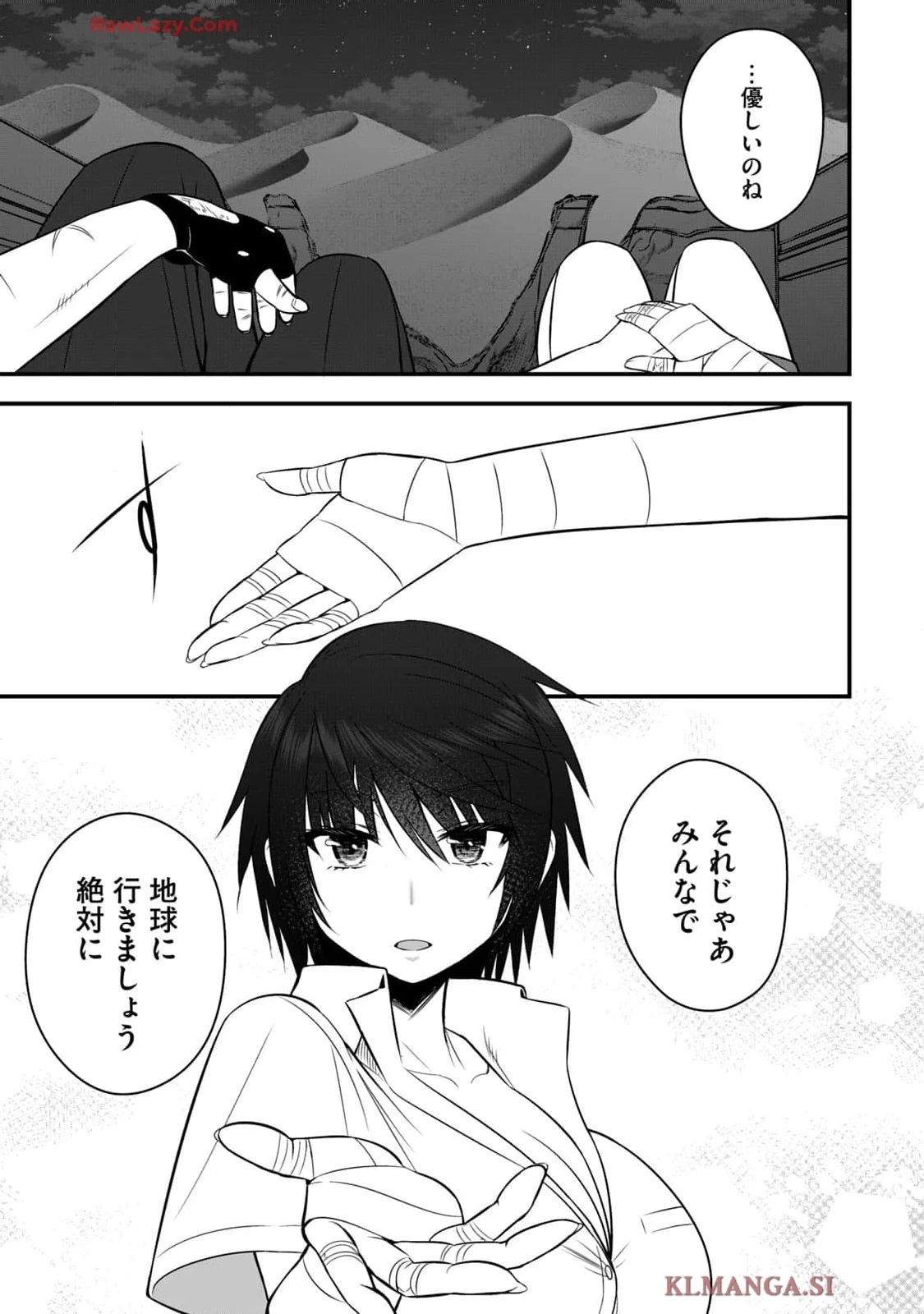 หน้า 119