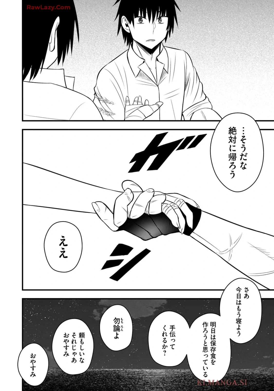 หน้า 120