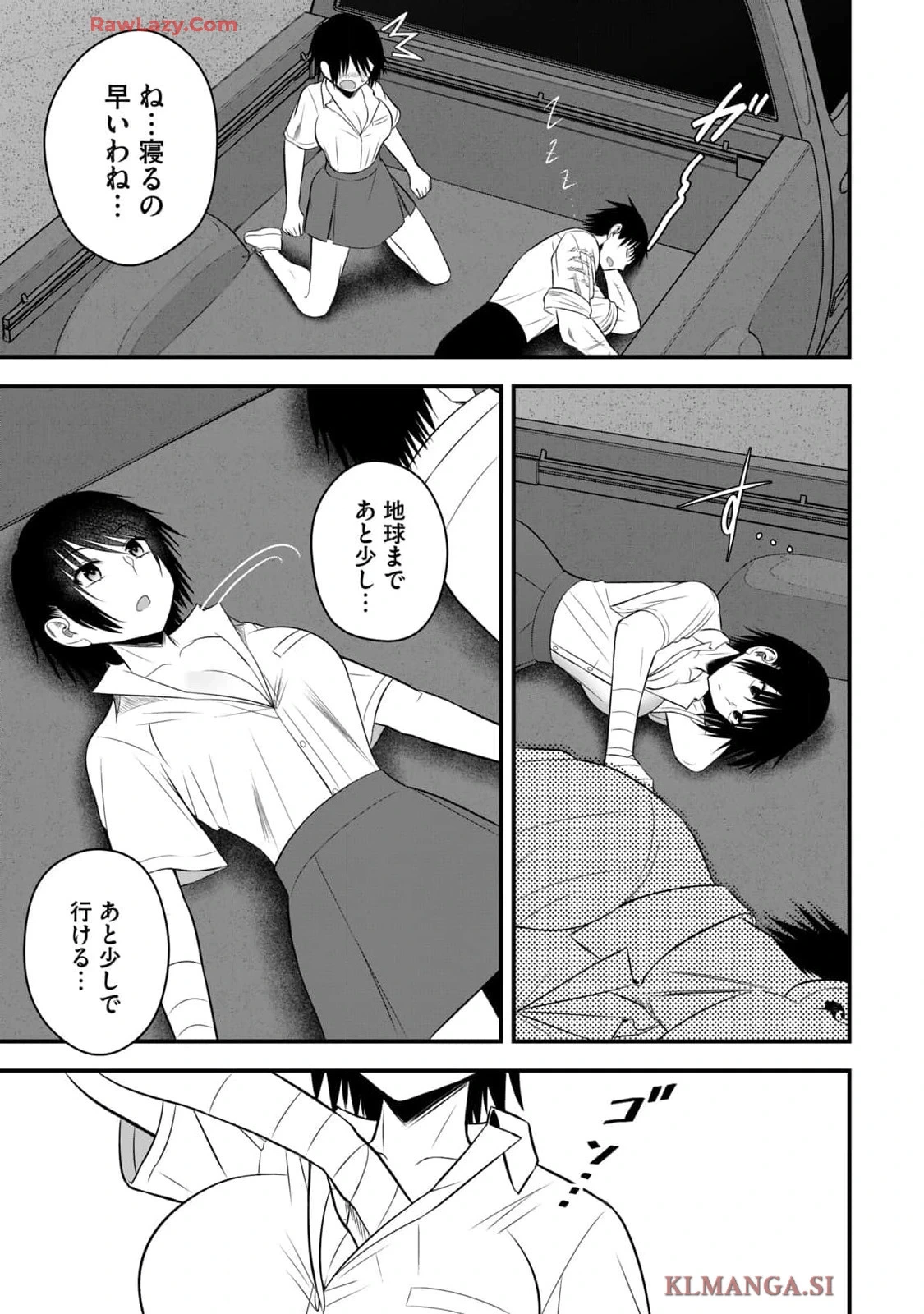 หน้า 121
