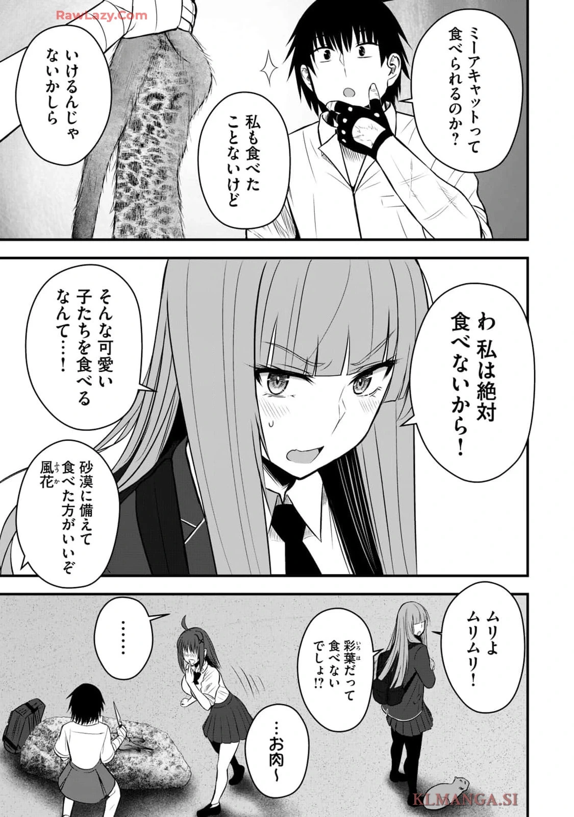 หน้า 131
