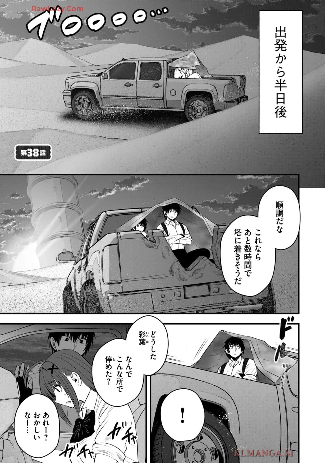 หน้า 139