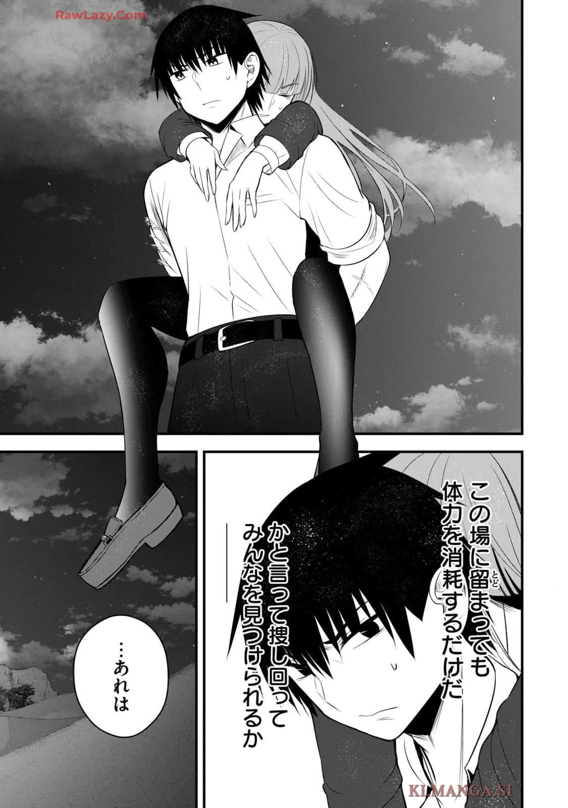 หน้า 163