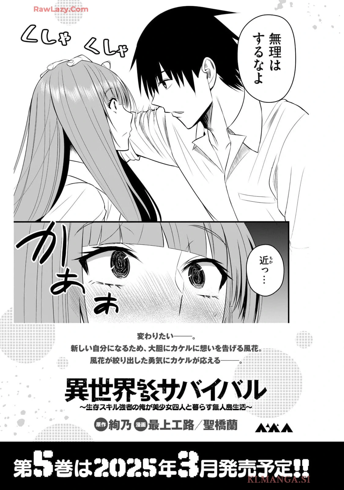 หน้า 177