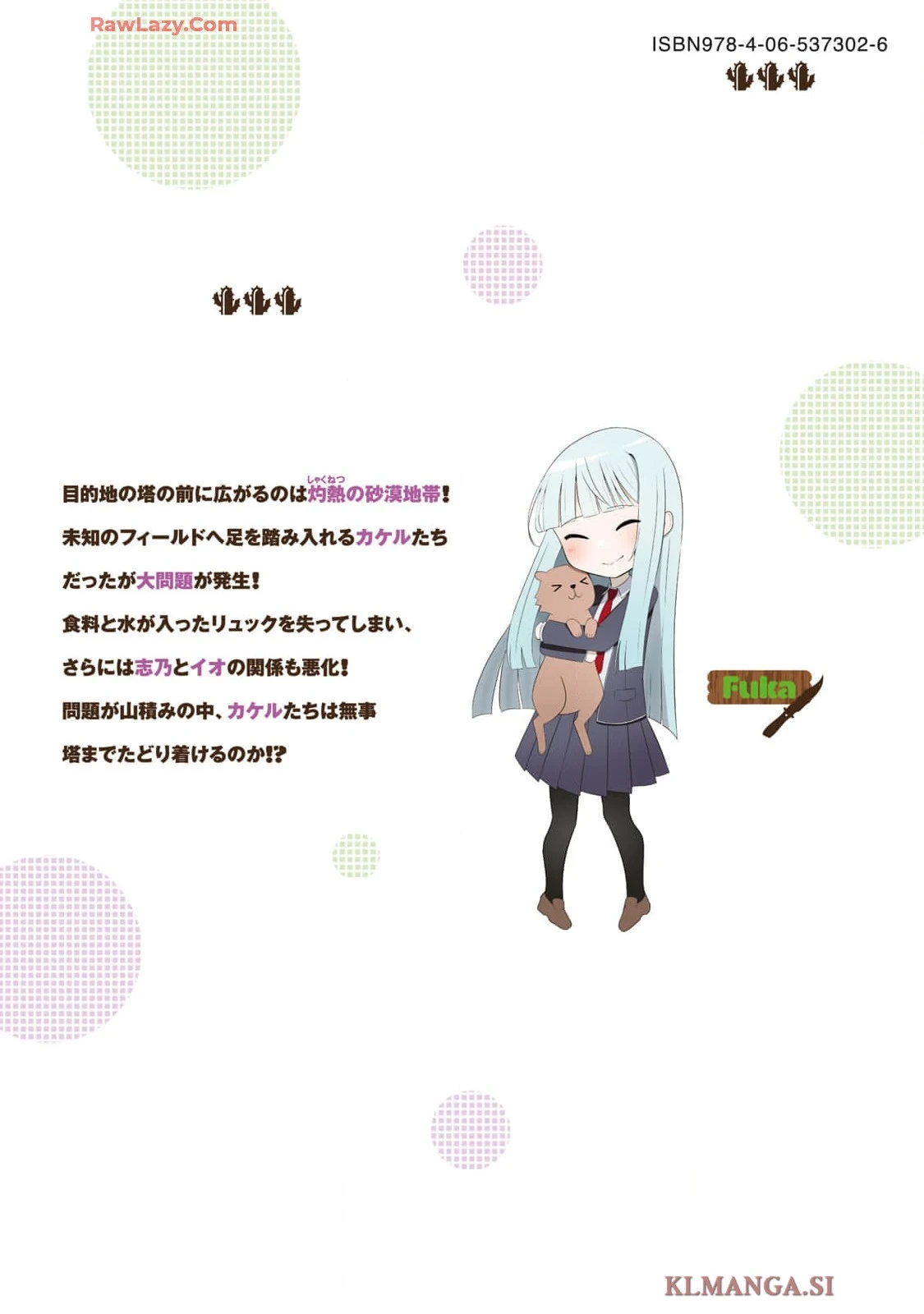หน้า 183