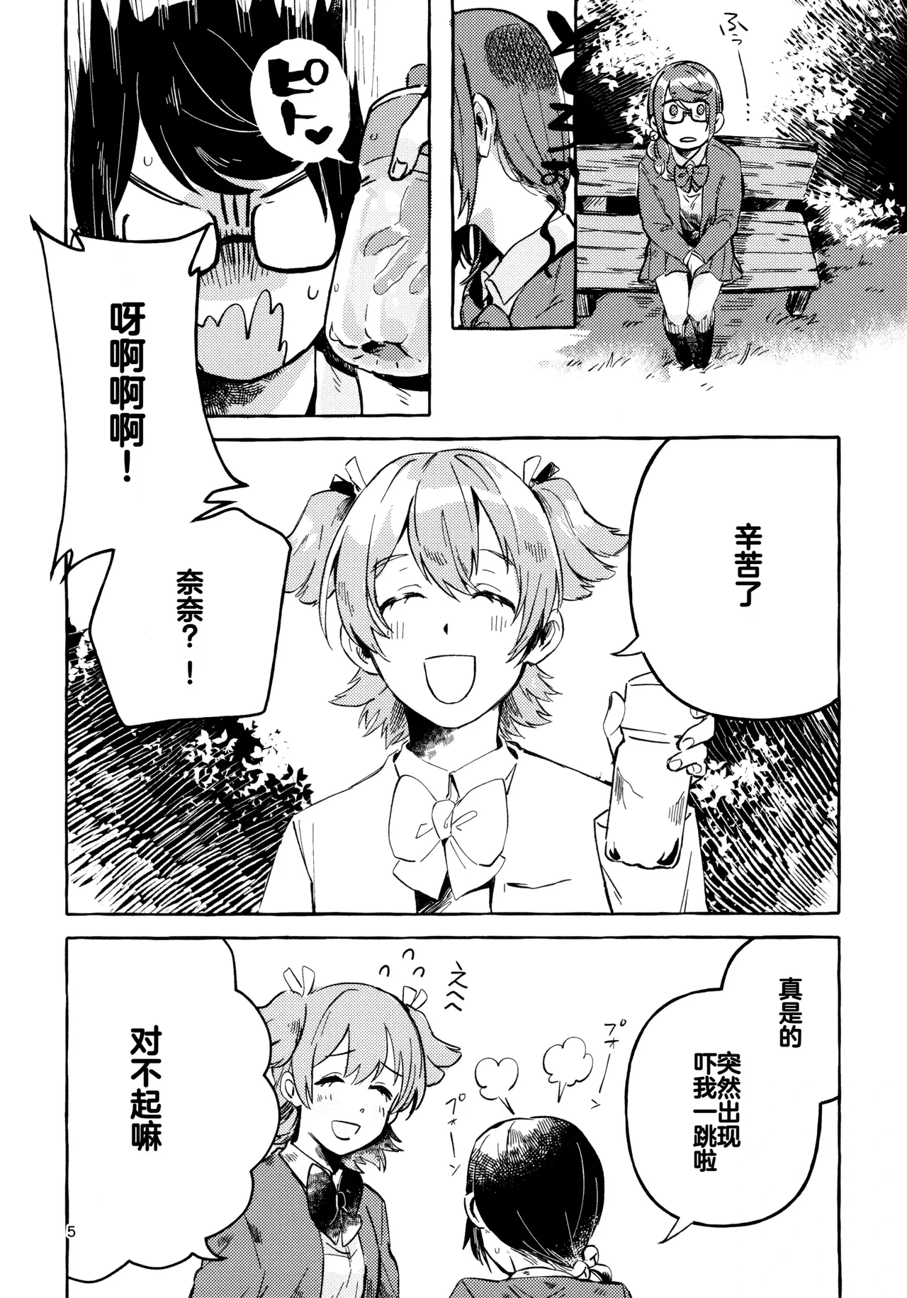 หน้า 4