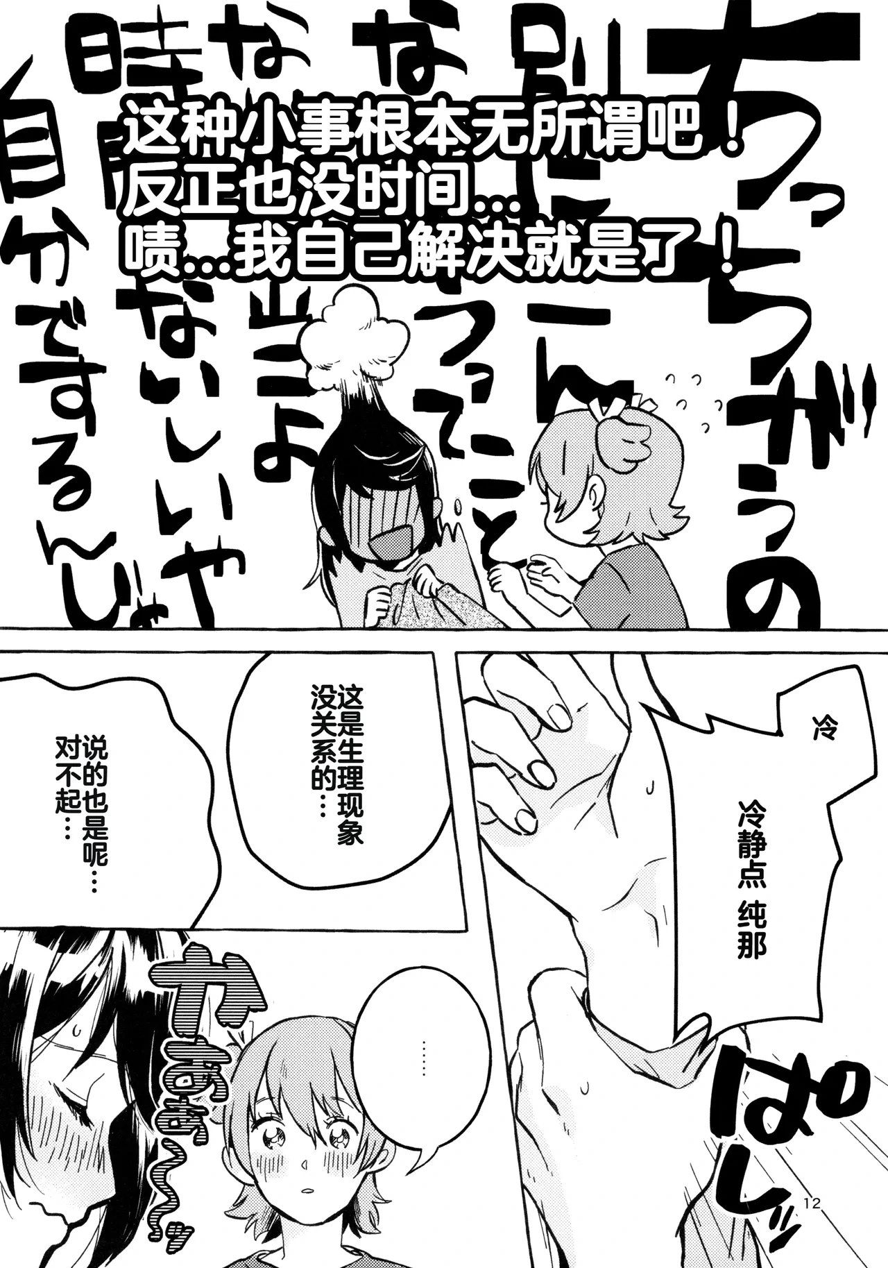 หน้า 11
