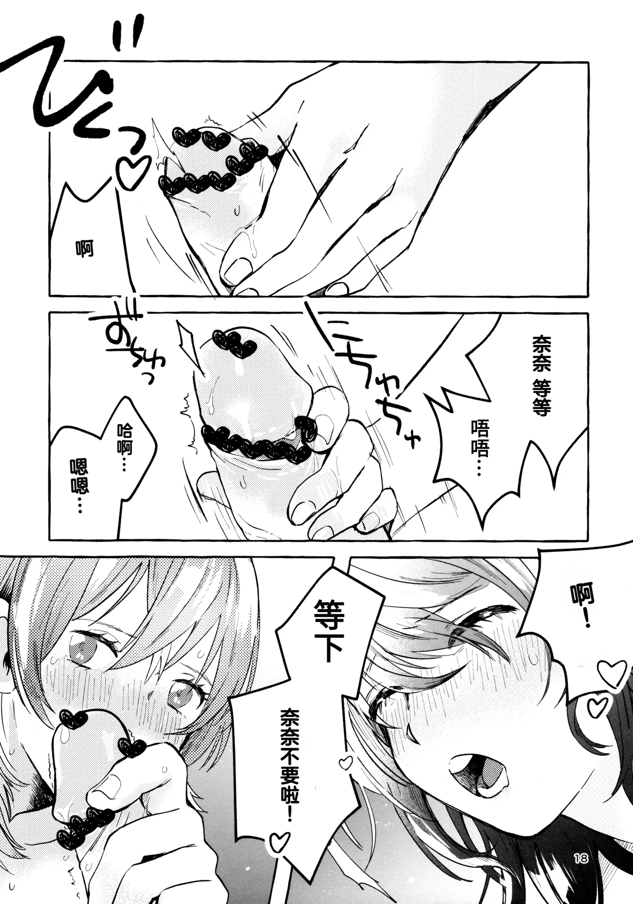 หน้า 17