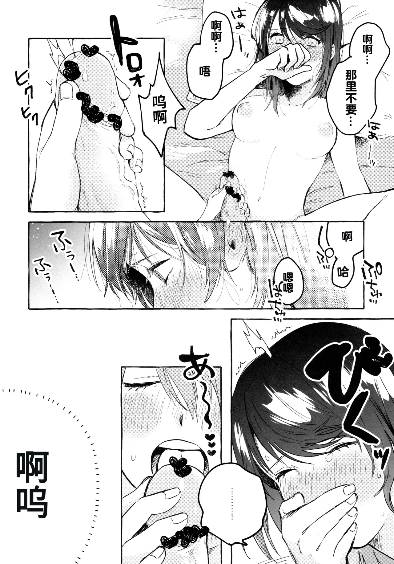 หน้า 18