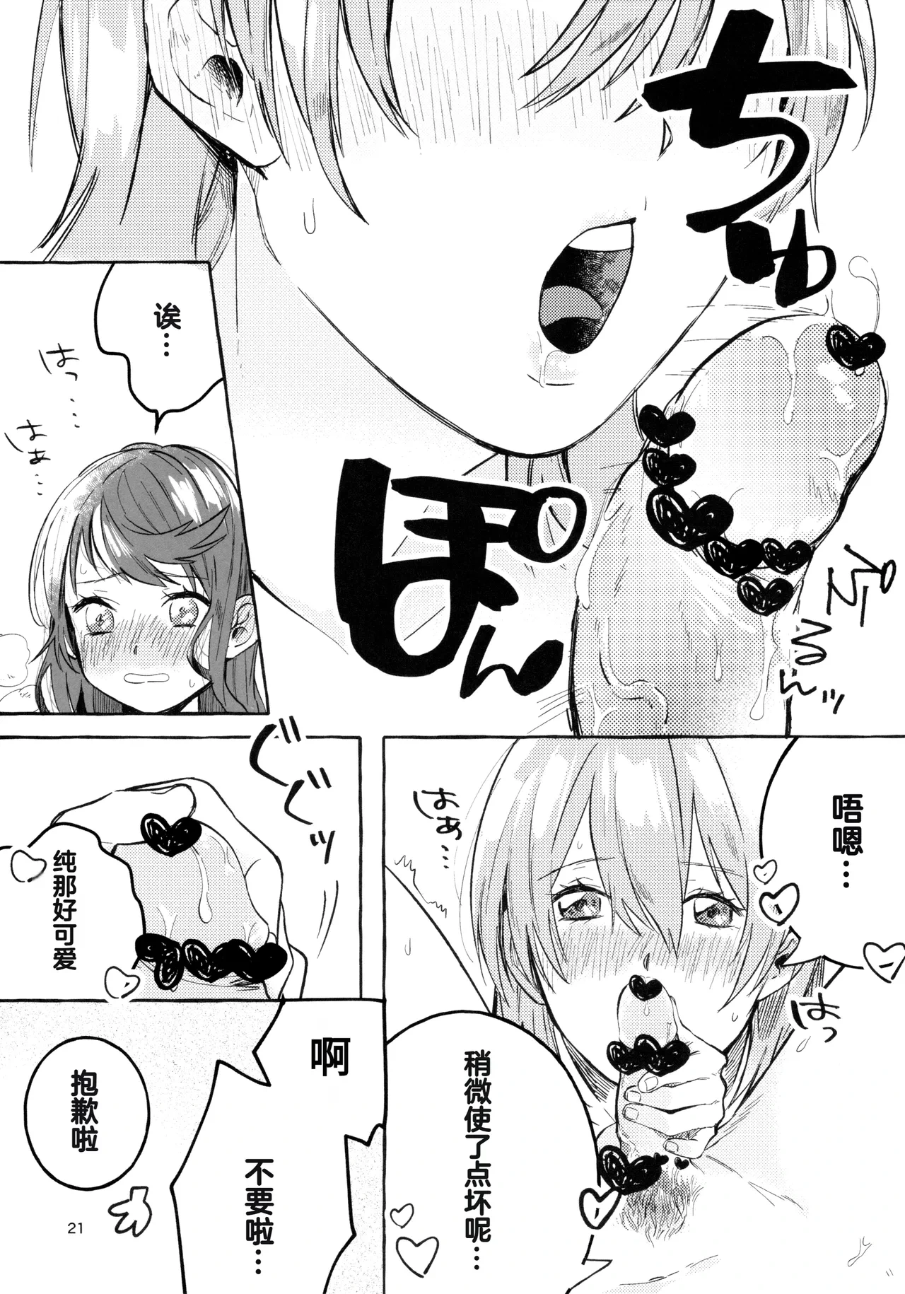 หน้า 20