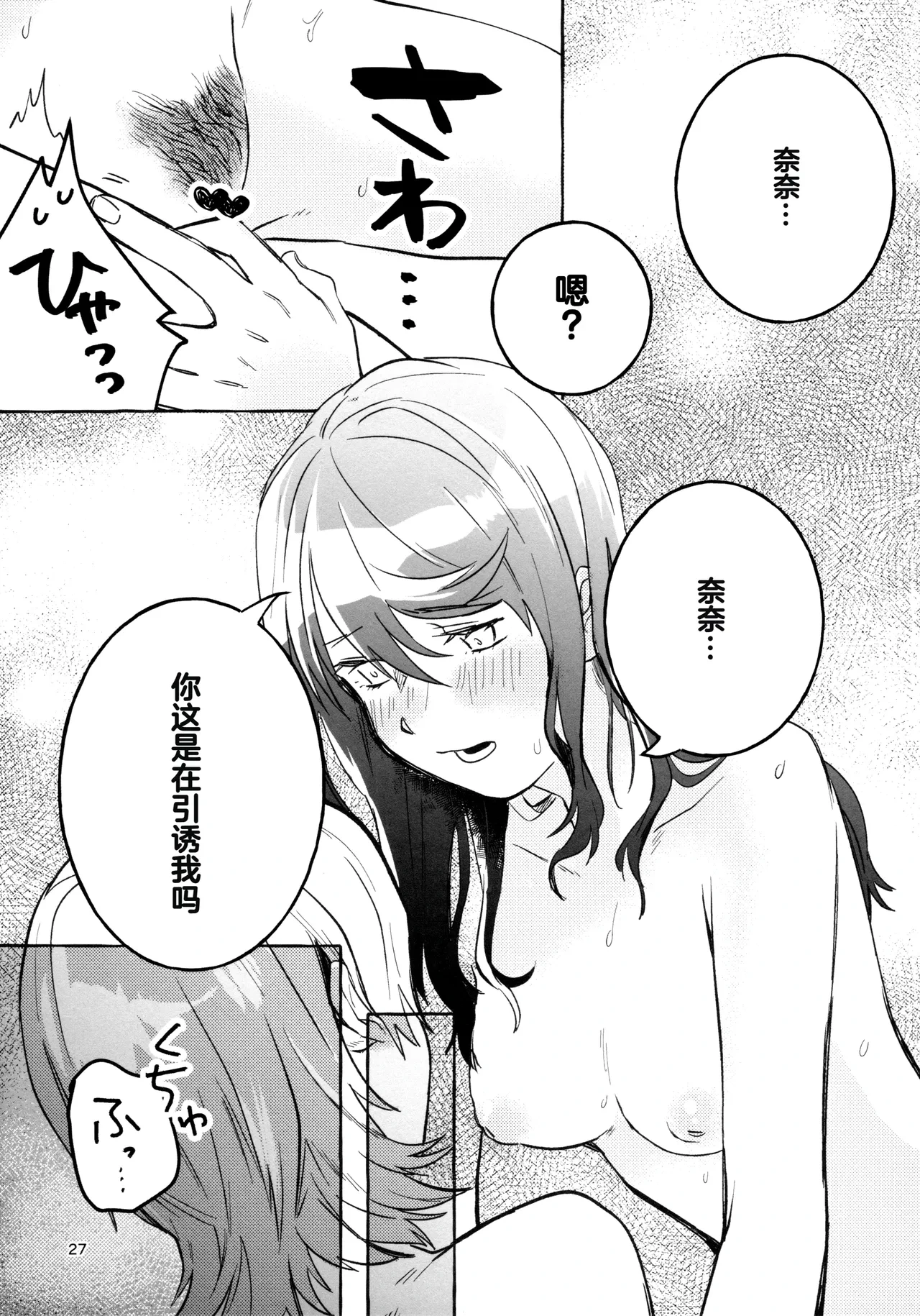 หน้า 26