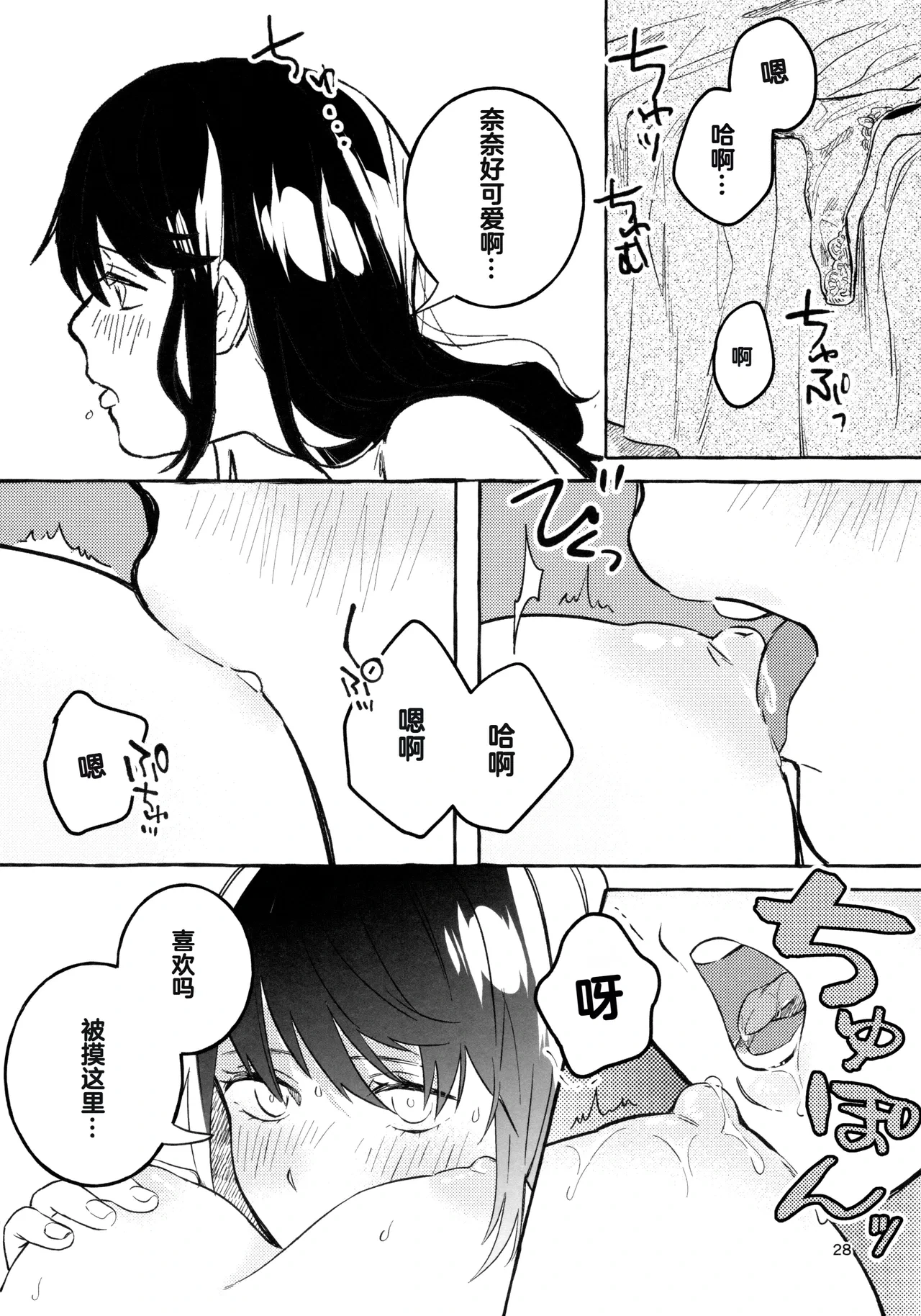 หน้า 27