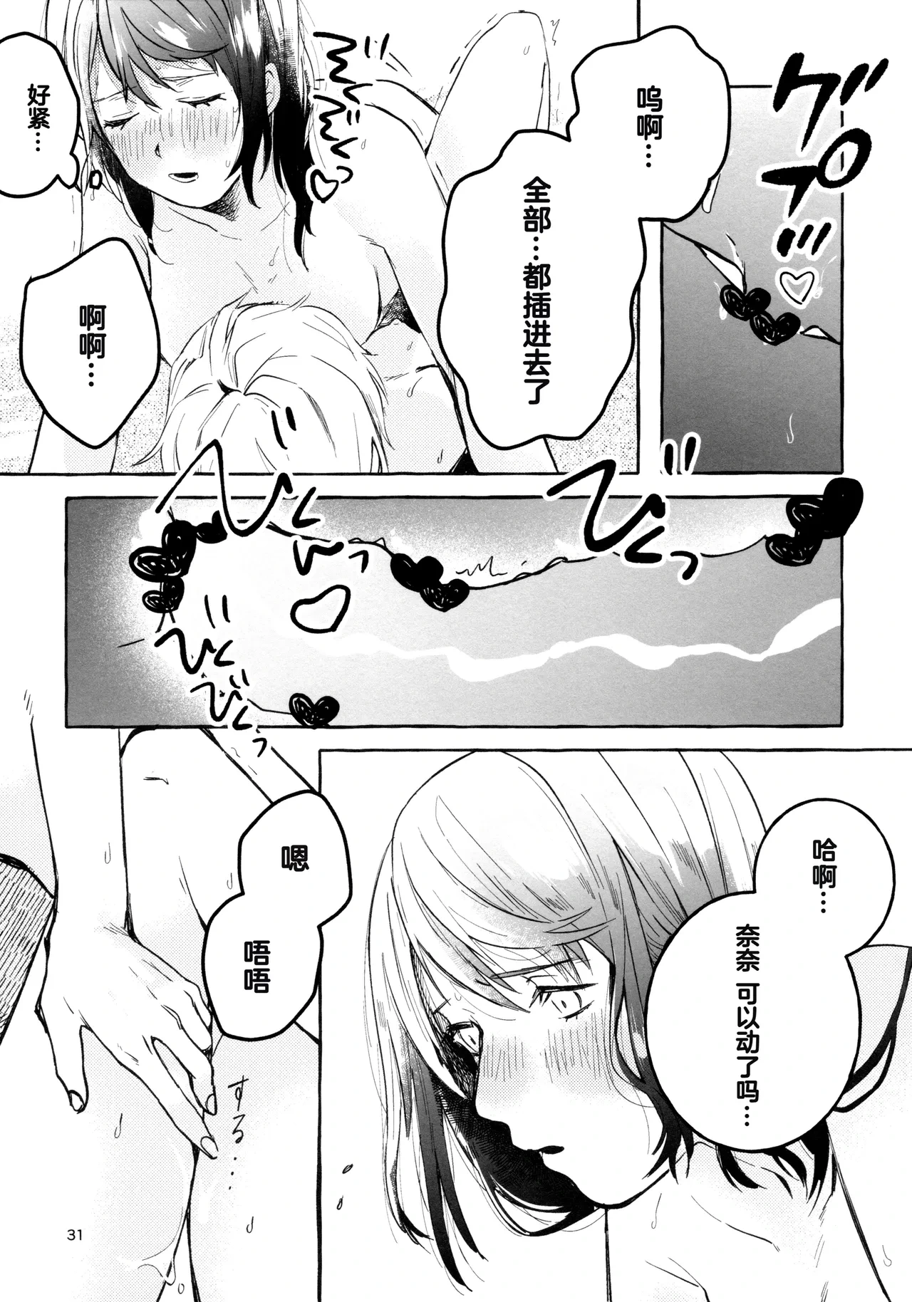 หน้า 30