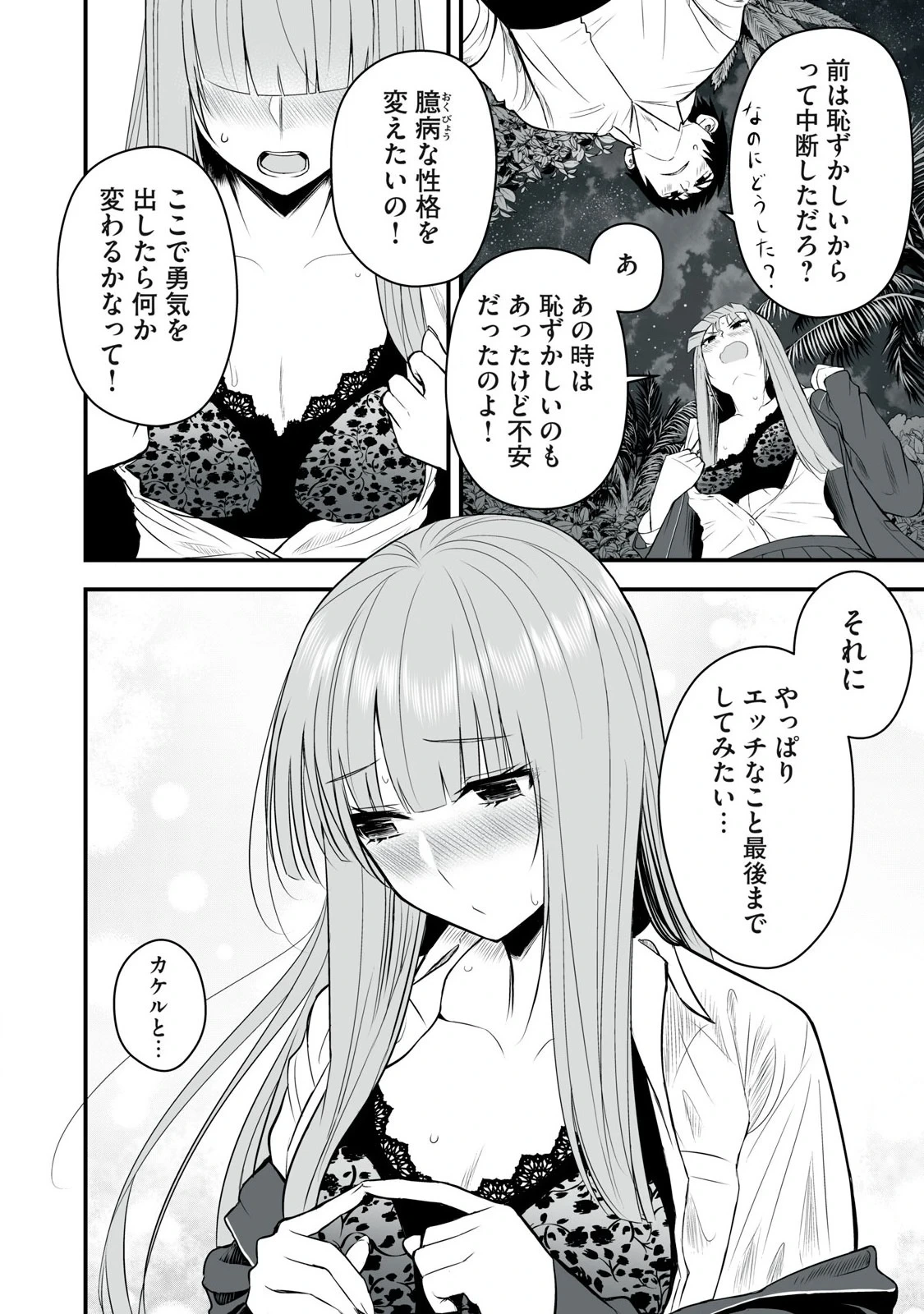 หน้า 2