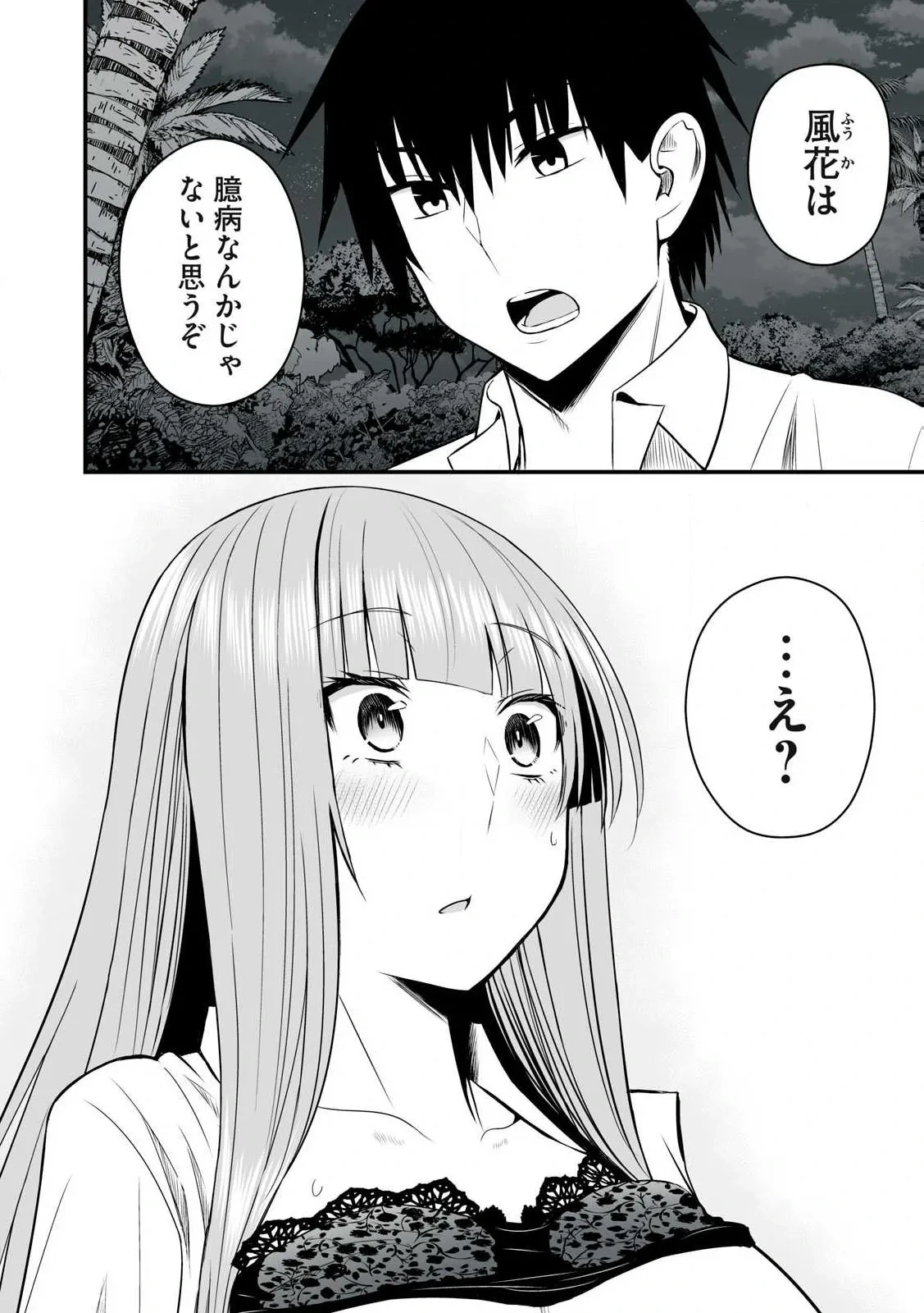 หน้า 20