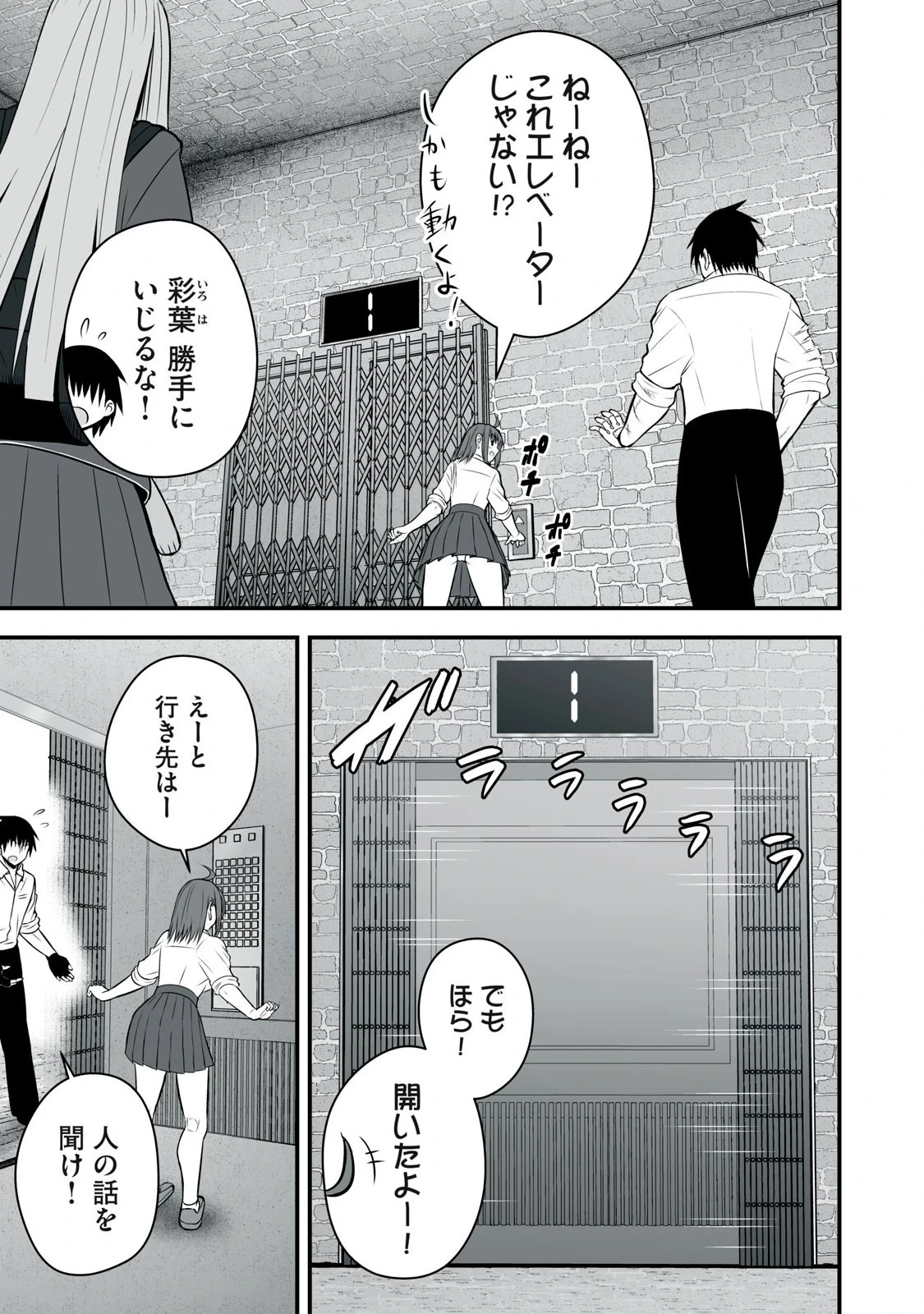 หน้า 41