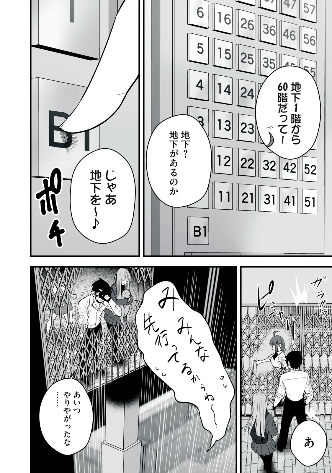 หน้า 42