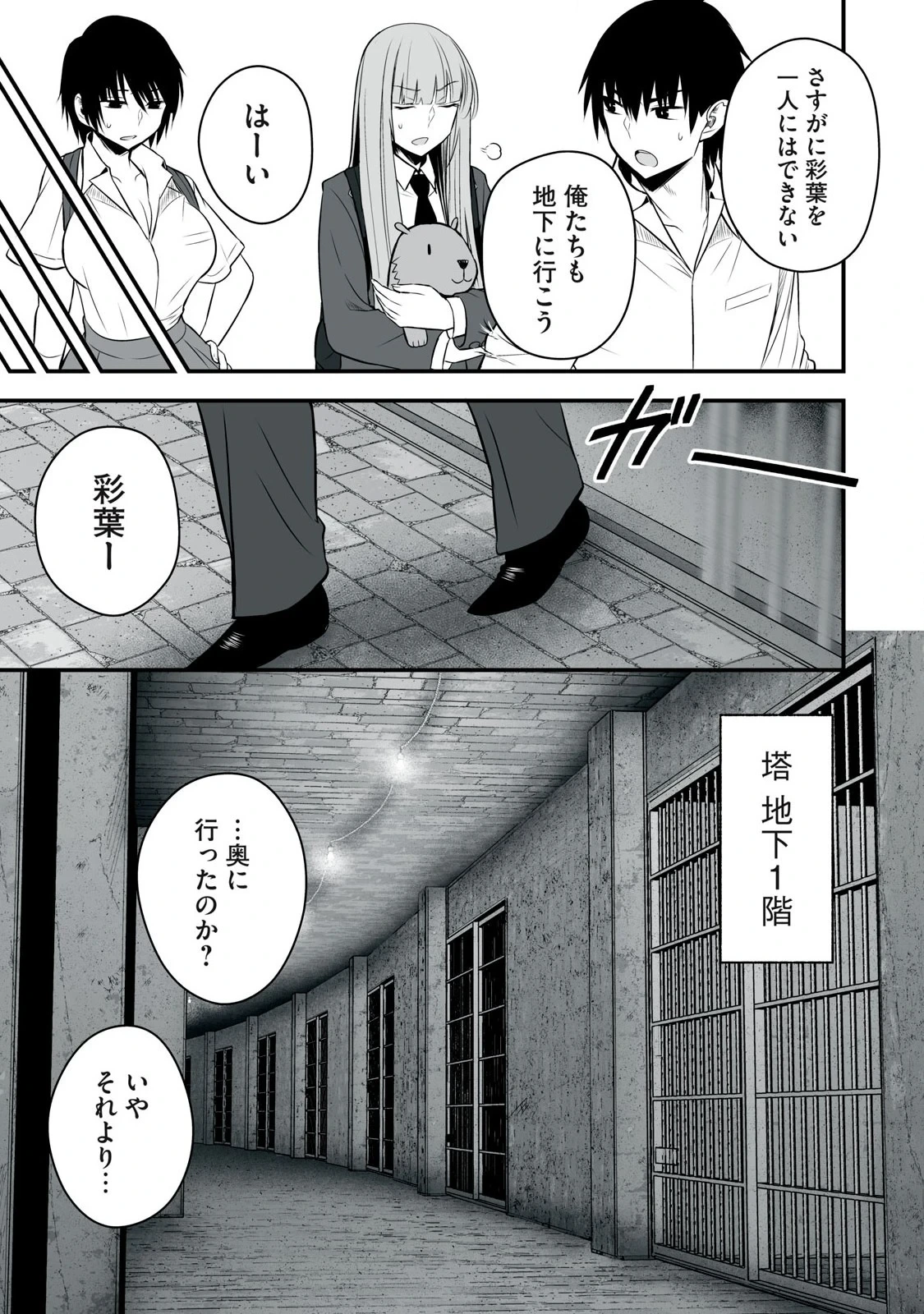 หน้า 43