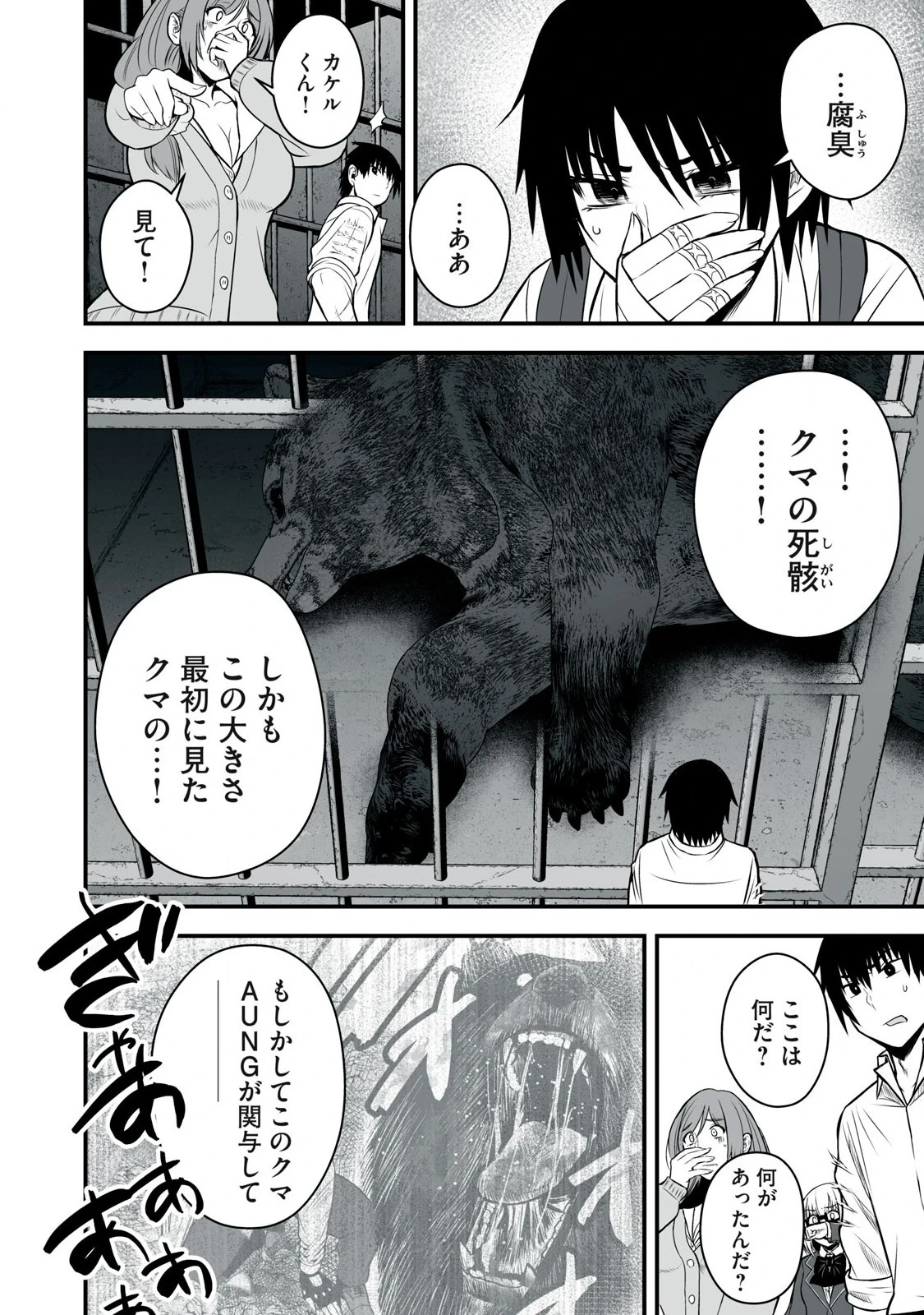 หน้า 44