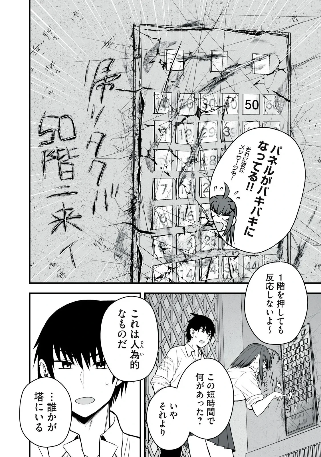 หน้า 56