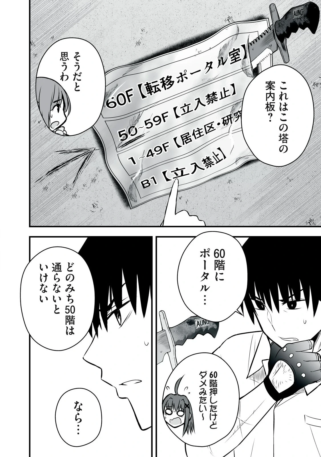 หน้า 58