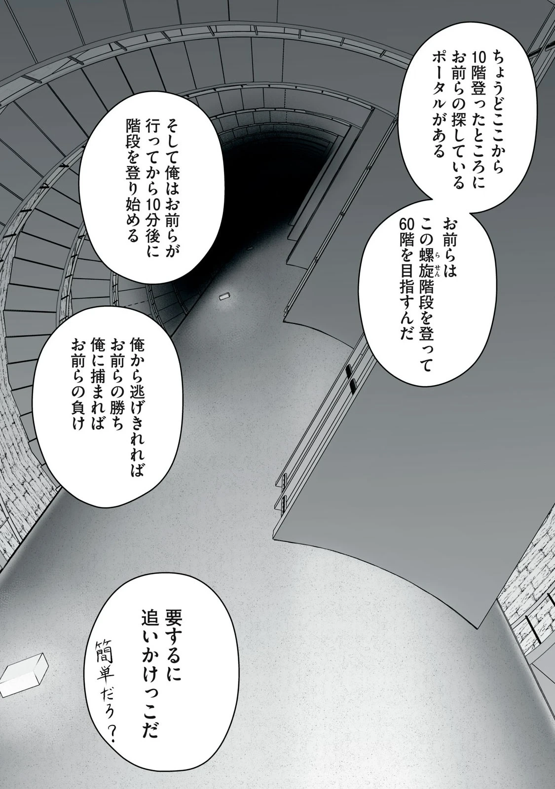 หน้า 64