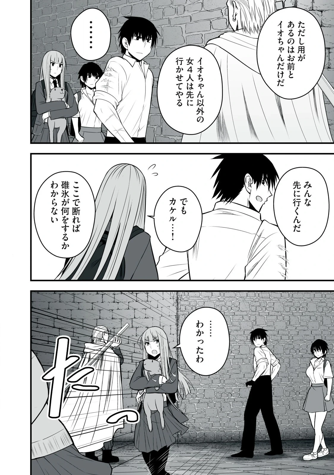 หน้า 66