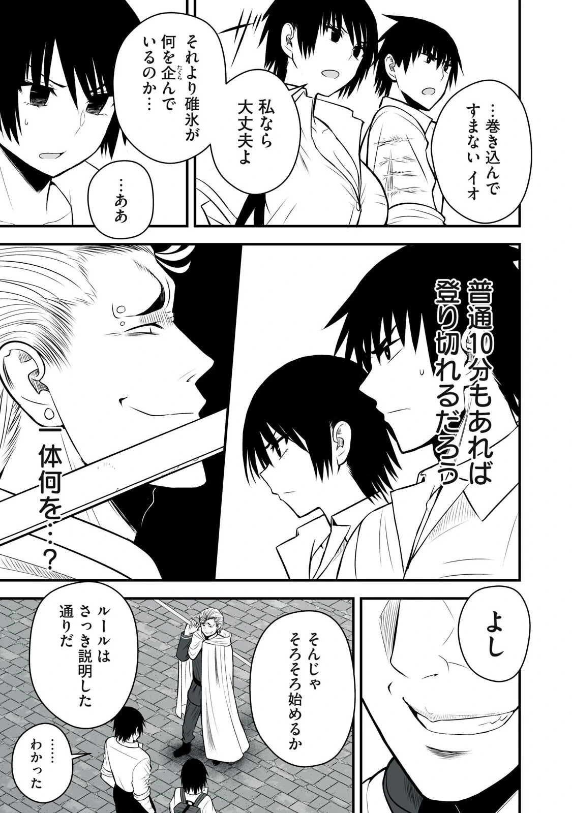 หน้า 67