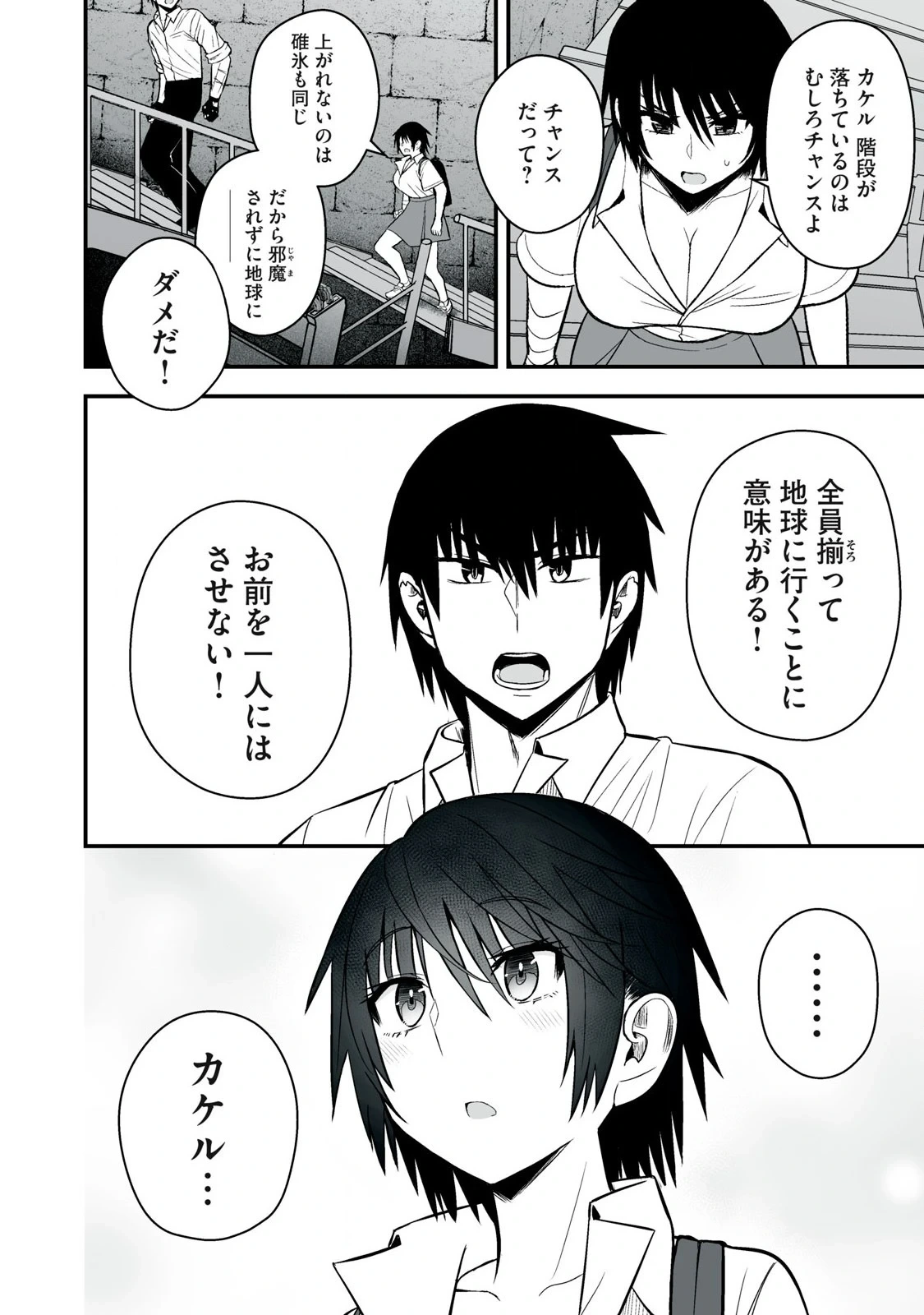 หน้า 78